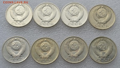 50 копеек СССР(разные 15 монет) до 18.08.2016 - 4.JPG