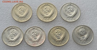50 копеек СССР(разные 15 монет) до 18.08.2016 - 2.JPG