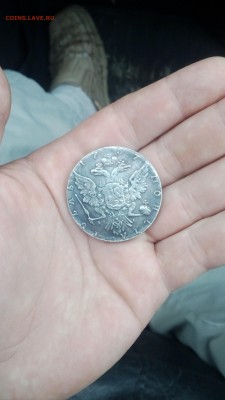 1рубль 1757 - 1471086655884280173834