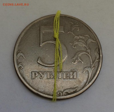5 рублей 1997 год поворот 180 градусов - IMG_0628.JPG