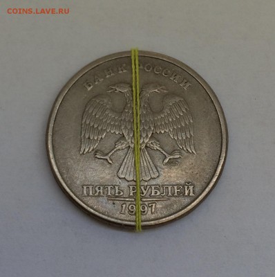5 рублей 1997 год поворот 180 градусов - IMG_0627.JPG