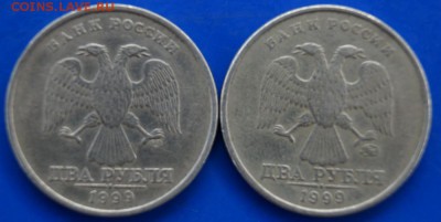 2 рубля 1999г ммд 3 шт. спмд 38 шт. - доб2