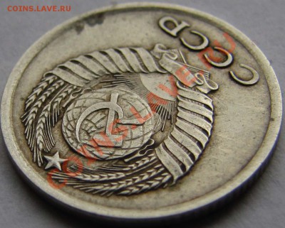 10коп. 1978г. соударение. - 005