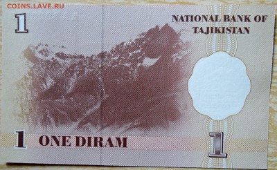 ТАДЖИКИСТАН - 1 дирам 1999 г. пресс до 19.08 в 22.00 - DSCN6610