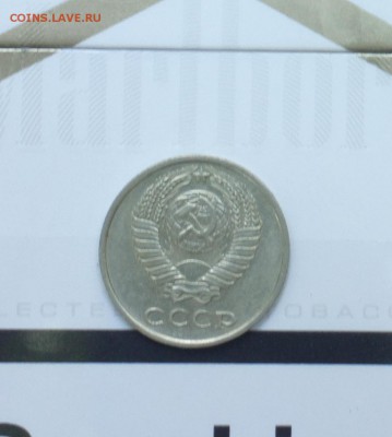 Куплю 10 копеек 1965 и 1966 года - 66р