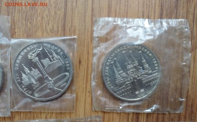 СССР-Олимпиада-80 компл АЦ(у) в запайках до 17.08.16 22-00 - DSC01202.JPG