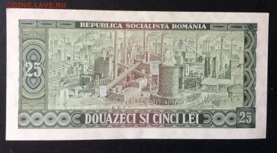 25 лей 1966г Румыния ПРЕСС !!! до 14.08-23:00 мск - image