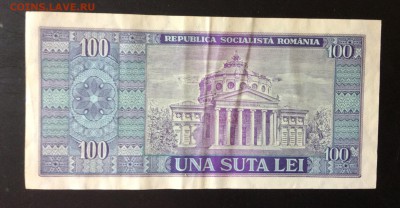 100 лей 1966г Румыния до 14.08-23:00 мск - image