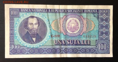 100 лей 1966г Румыния до 14.08-23:00 мск - image