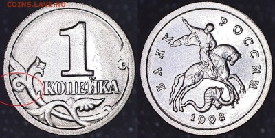 Браки на 1 и 5 копейках 12 монет до 18.08.2016 - 11