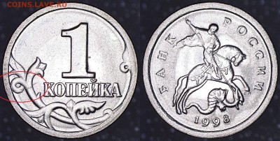 Браки на 1 и 5 копейках 12 монет до 18.08.2016 - 10