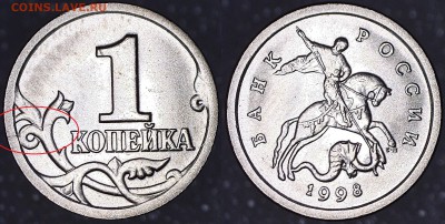 Браки на 1 и 5 копейках 12 монет до 18.08.2016 - 8