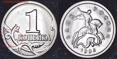 Браки на 1 и 5 копейках 12 монет до 18.08.2016 - 6