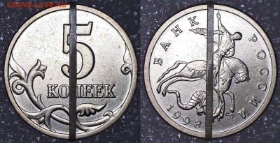 Браки на 1 и 5 копейках 12 монет до 18.08.2016 - 4