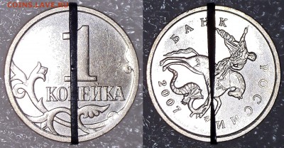 Браки на 1 и 5 копейках 12 монет до 18.08.2016 - 3