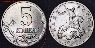 Браки на 1 и 5 копейках 12 монет до 18.08.2016 - 2