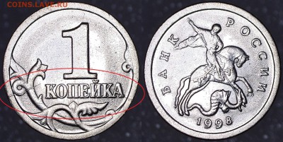 Браки на 1 и 5 копейках 12 монет до 18.08.2016 - 1