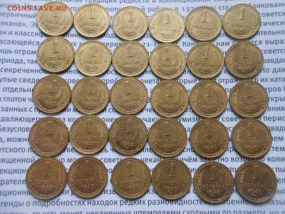 30 штемпельных 1 коп. 1940 года - DSCN4820[1].JPG