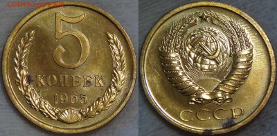 ОЦЕНКА МОНЕТ СССР - СЕТ АУКЦИОНОВ С 200 РУБЛЕЙ - 5 копеек 1965 Наборная 