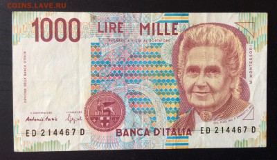 1000 лир 1990г Италия до 14.08-23:00 мск - image