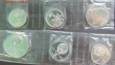 1,3,5 рублей 70 лет революции PROOF !! до 16.08.2016 в 22.00 - DSCN0022