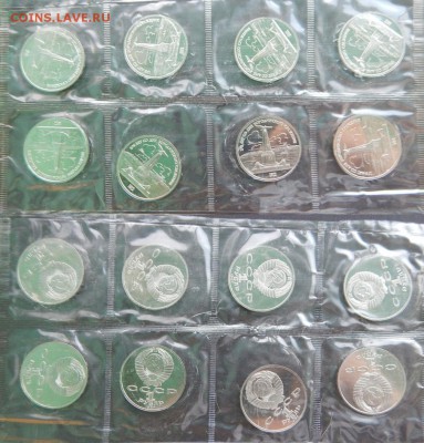 1 рубль 1987 Бородино 8 монет PROOF !! до 16.08.2016 в 22.00 - DSCN0020