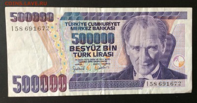 500 000 лир 1970г Турция до 14.08-23:00 мск - image