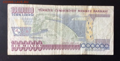 1 млн. лир 1970г Турция до 14.08-23:00 мск - image