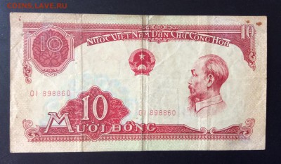 10 донгов 1958г Вьетнам до 14.08-23:00 мск - image