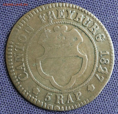 С 1 руб. ШВЕЙЦАРИЯ  ФРАЙБУРГ  5 раппенов 1827г.до 19.08 - IMG_2879.JPG