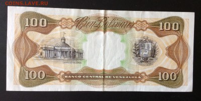 100 боливаров 1992г Венесуэла до 14.08-23:00 мск - image