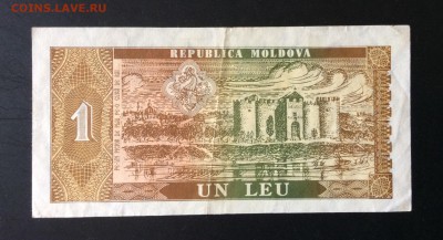 1 лей 1992г Молдова до 14.08-23:00 мск - image
