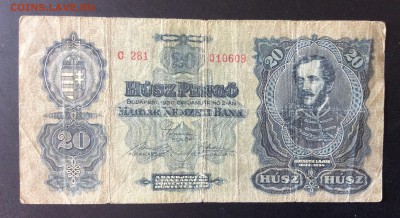 20 пенго 1930г Венгрия до 14.08-23:00 мск - image