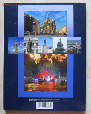 НАБОР 10р. БИМ (109 шт.,без ЧЯП) в АЛЬБОМЕ   15.08. 22-00мск - бит_5