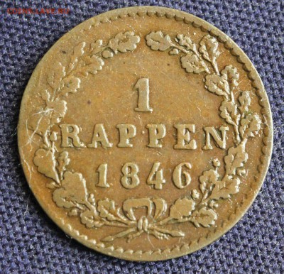 С 1 руб.ШВЕЙЦАРИЯ  ЛЮЦЕРН 1 раппен 1846г.до 19.08. - IMG_2873.JPG