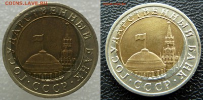 Украдены три монеты - 2222