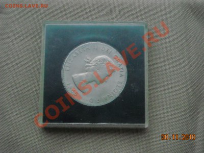 1 крона 1965 "Черчиль" в коробке - DSCN3914.JPG