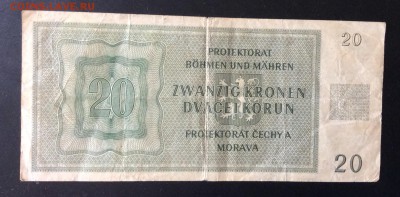 20 крон 1944г протекторат Богемии и Моравии до 14.08-23:00 - image