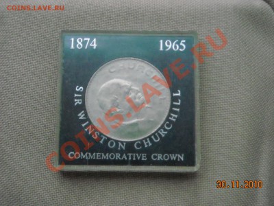 1 крона 1965 "Черчиль" в коробке - DSCN3907.JPG