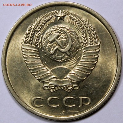  Штемпельный блеск - 20.62 аверс