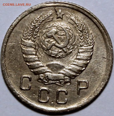 10 копеек 1945 АИФ №85. Оценка - 10.45 аверс