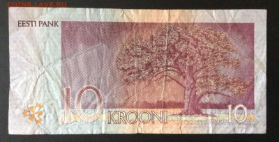 10 крон 1994 г Эстония до 14.08-23:00 мск - image