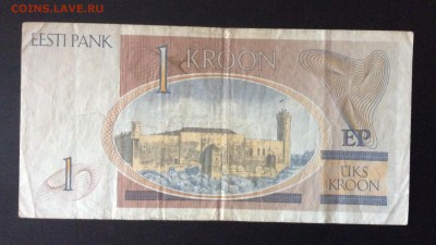 1 крона 1992г Эстония до 14.08-23:00 мск - image