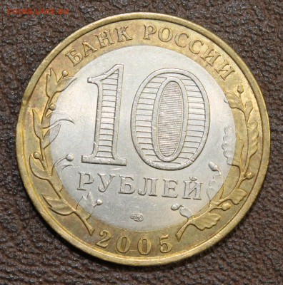 Брак: выкус: 10р. 2005г. спмд, Казань до 15.08.16 - IMG_8896.JPG
