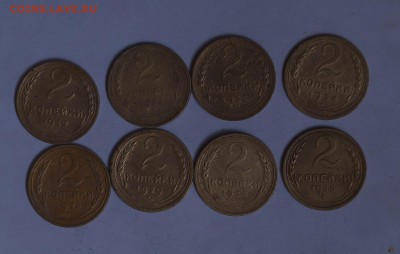 429 монет ссср - DSC08990