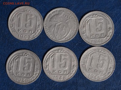 429 монет ссср - DSC08994