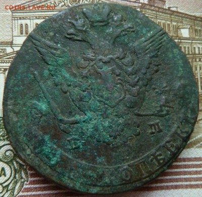 5 к 1775 г до 22.00 17 августа - Изображение 9850