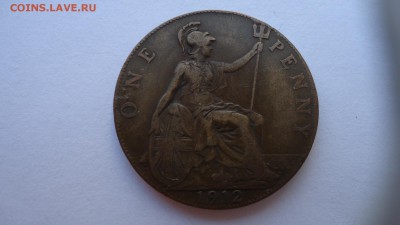 ВЕЛИКОБРИТАНИЯ 1 ПЕННИ 1912 ДО 18.08.16 в 22.00 МСК. - DSC02714.JPG