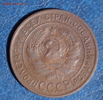 1 копейка 1924г.шт.2.2(р) - DSC09018