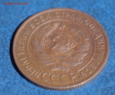 1 копейка 1924г.шт.2.2(р) - DSC09017